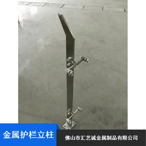 酒店金属楼梯立柱_高速路防撞护栏立柱供应