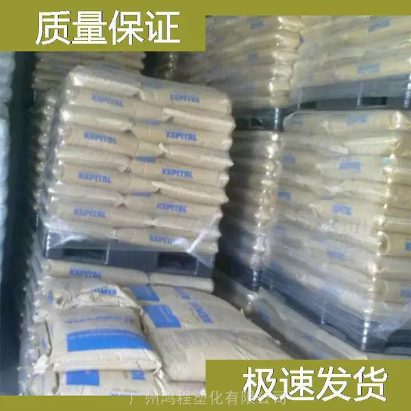 ������������ PA66 Kepamid 2315GVS Nylon66ԭ�ϴ�����