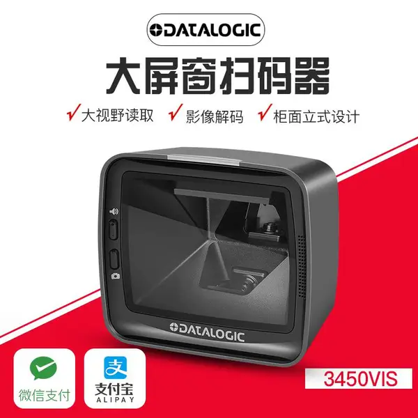 ����������ɨ���� 3450vsi��ά��ƽ̨ɨ���� ��������ɨ���� Datalogic��ʽɨ����