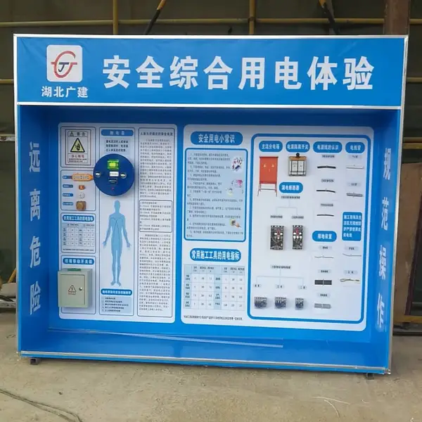 ��������ʵ�尲ȫ�����/���ڰ�ȫ�����-��׼������
