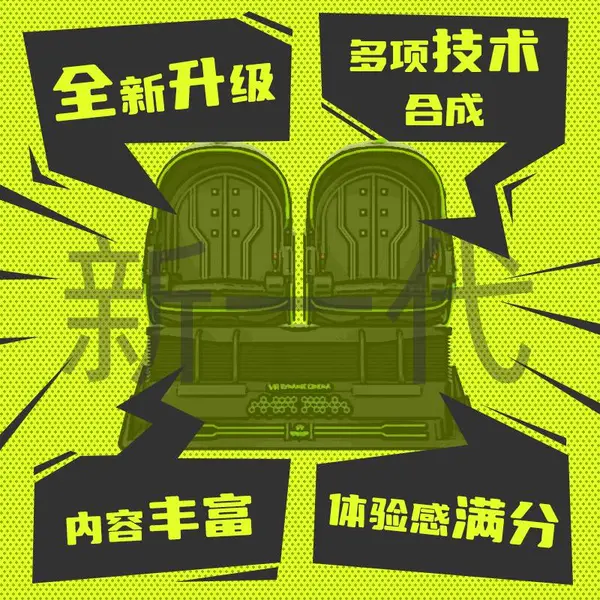 �̳���vr��Ͷ�ʶ� �� �Ǽʿռ�VR�豸�������***