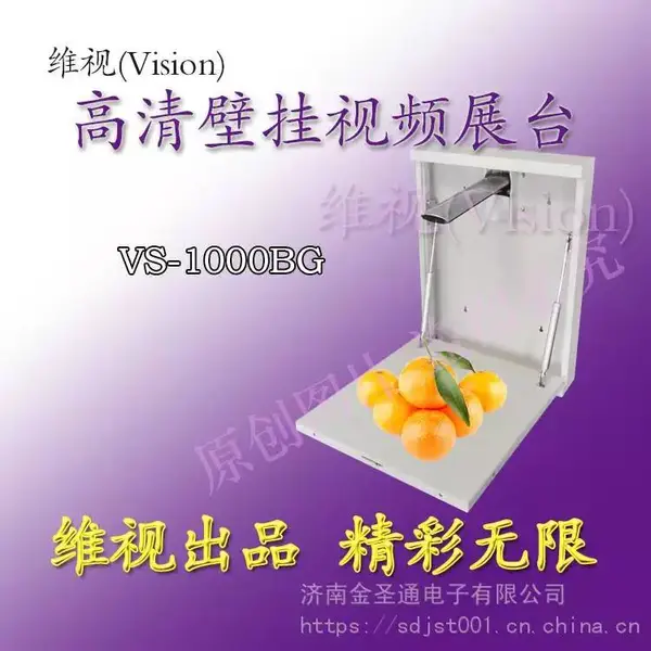 潍坊液晶光能书写板 触控大屏 实物展台 量大咨询