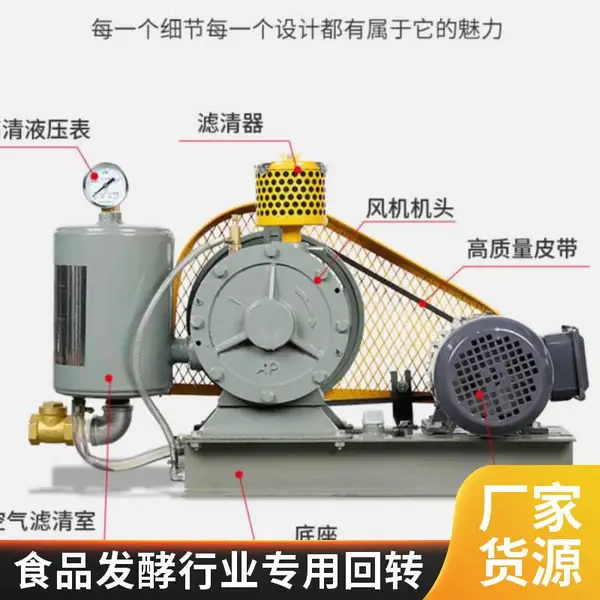 销售 回转式鼓风机 厂家直供 支技定制 高效节能风量大 名业机械