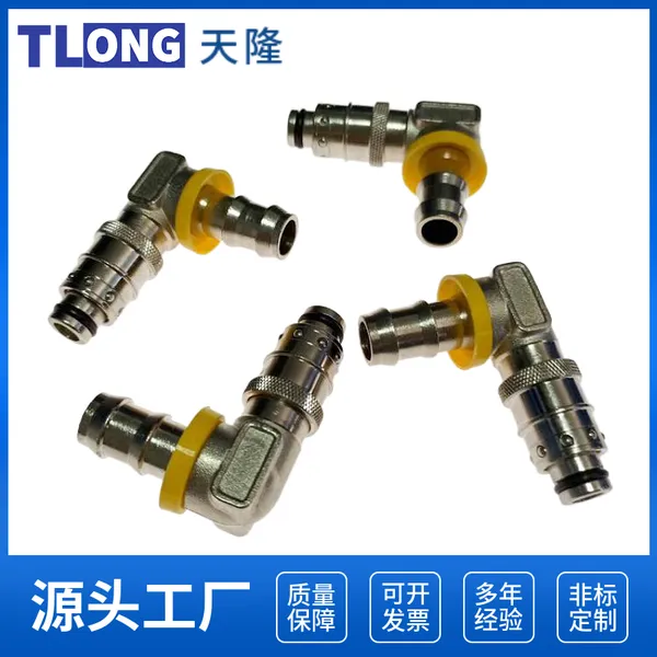 模具快速快插水嘴接头90度弯法式接头自锁软管RPL08.6813/CN/RE