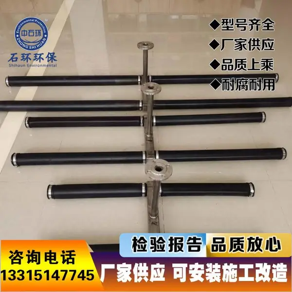 桨板式曝气器 进口管式曝气器 TPU聚氨酯曝气管 管式曝气头 石环环保