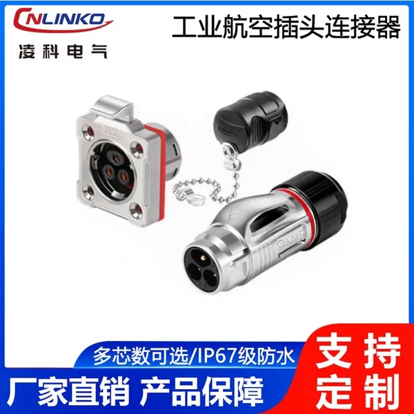 ���CNLINKO BD-20��Ƕʽ���������� 2.3.4.5.7.9.12.14о��ͷ����