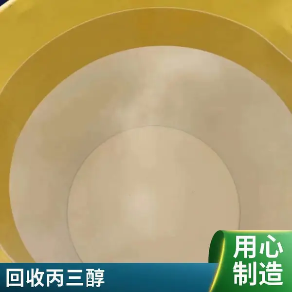 ���չ��ڸ��� ճ����ɫҺ��״ ���û���ר�� ��ҵ������ ����