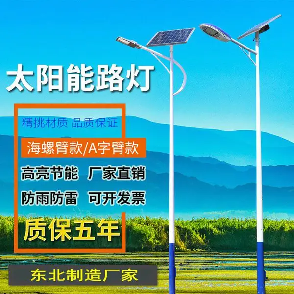 ̫���ܻ����5/6/7/8����ũ�峬��100WͥԺ�㳡��***��led·��