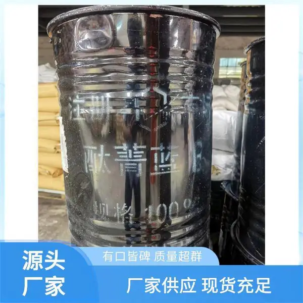 高遮盖色力黄相鲜艳通用型耐高温酞青蓝BGS 绿G 抗翘曲254大红