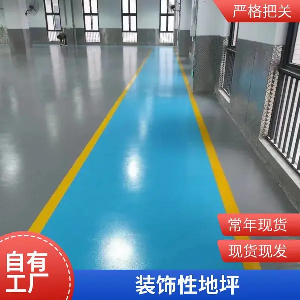 石家庄元氏县工厂环氧自流平 防腐蚀地坪系列 防腐蚀地坪系列厂家