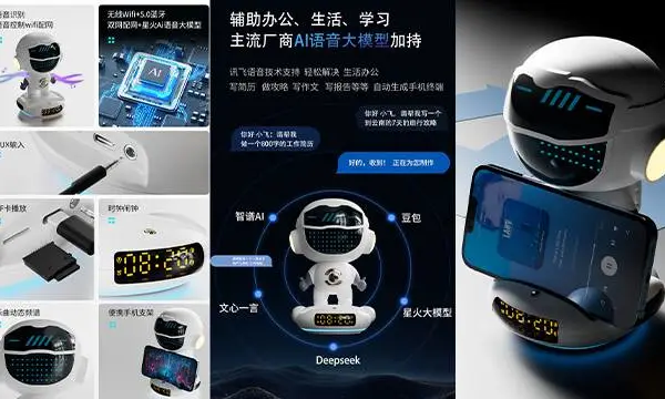 生日礼物AI智能聊天陪伴玩具真实测评 江苏易立电气股份供应
