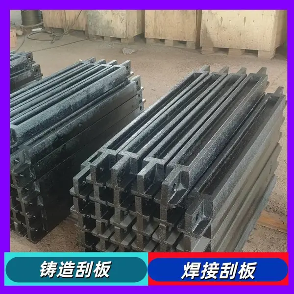 刮板L=1230 刮板输送机XGZ1400刮煤棒 铸造27simn材质