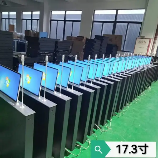 无纸化会议系统21.5寸超薄升降器可手动下降带话筒升降天达视听