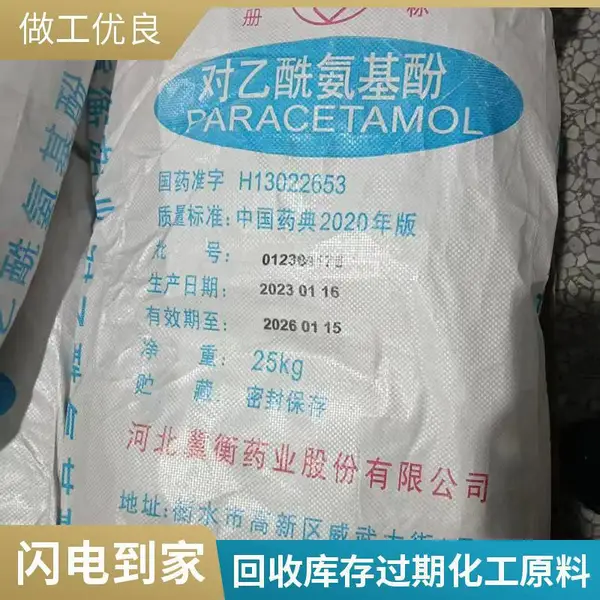 回收热熔胶棒 收购PVC树脂 丁二烯橡胶 节省大量资源