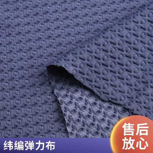咖啡豆风格弹性面料莱卡夹层透气泳装瑜伽服布匹批发