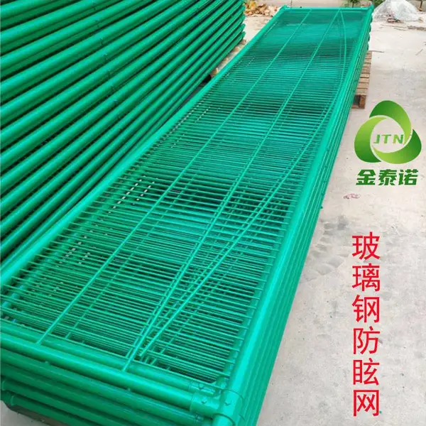 高速公路中央分隔带玻璃钢防眩网4000×900mm FRP防眩栅 金泰诺