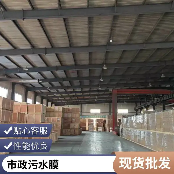 MBR海森滤膜厂家直供|mbr 膜全系列?废水、污水全覆盖