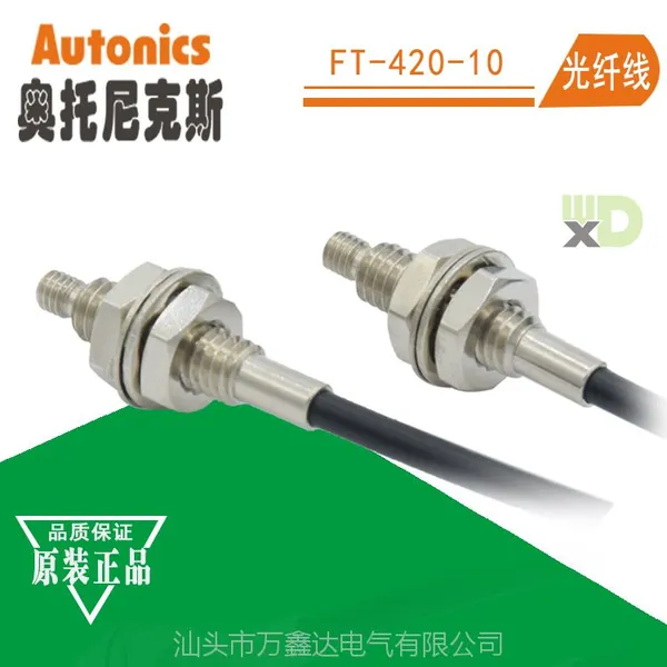�������˹Autonics���˴�����FT-420-10�����͹�����