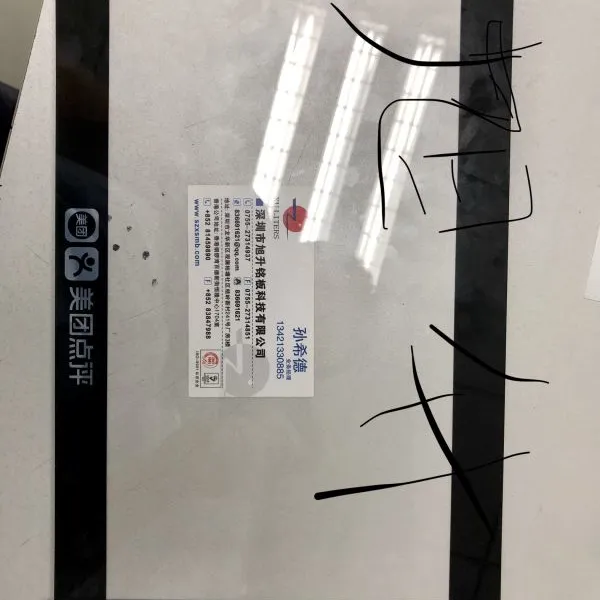 楼宇可视对讲亚克力面板,智能家居亚克力镜片,PMMA装饰件