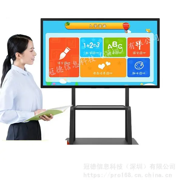 台州55寸65寸75寸86寸交互式电子白板教学一体机触摸会议电视一体机培训会议白板