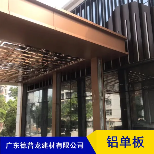 城东小学墙面_门框_门面咖啡色2厘厚铝单板_署假改造