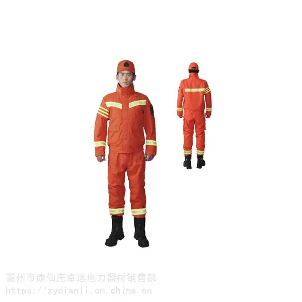 全套消防装备森林扑火服套装防护扑火服扑火救援演习服