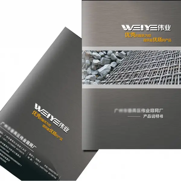 供应北京画册印刷A-1 北京手提袋印刷厂 供应手提袋/画册/包装盒