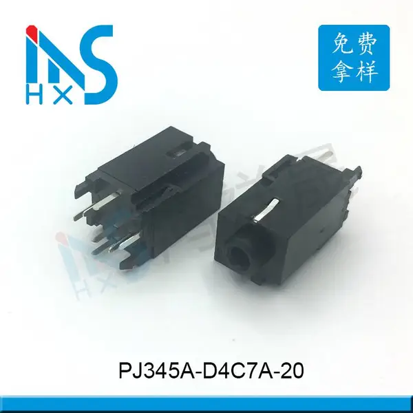 PJ345耳机插座 立式长体音频插座