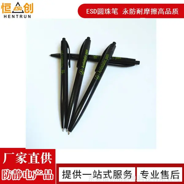 ������ʷ������޳�ǩ�ֱʷ��������Ա�ESD�칫�ľ߹�Ӧ����
