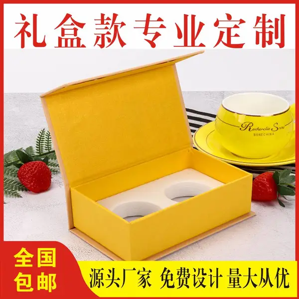定做各种礼品包装纸盒 翻盖吸铁盒生产 化妆品盒印刷定制设计