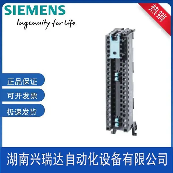 西门子S7-1500 40针前连接器6ES7592-1AM00-0XB0包括4个电位桥接