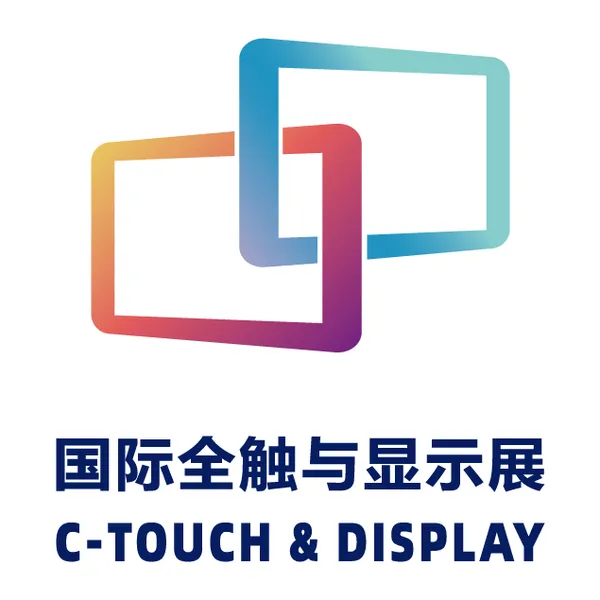 2022深圳国际全触与显示展