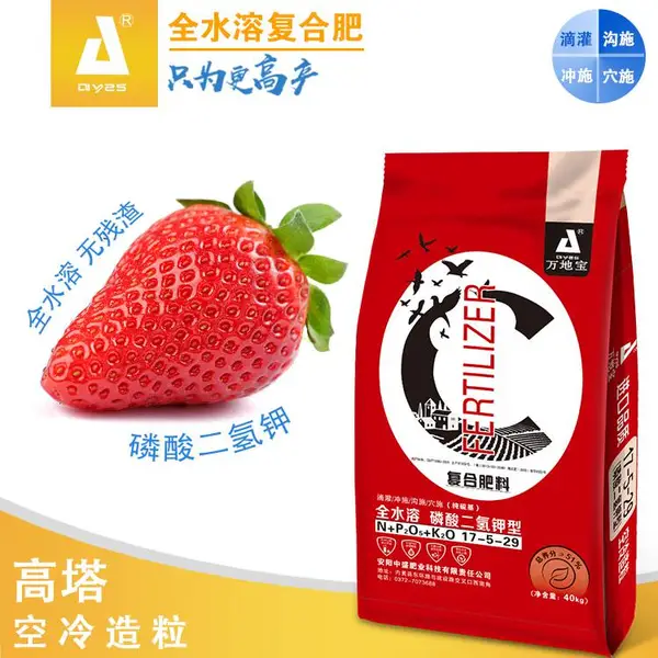 高塔复合肥厂家产品一应俱全,大田及经济作物都有