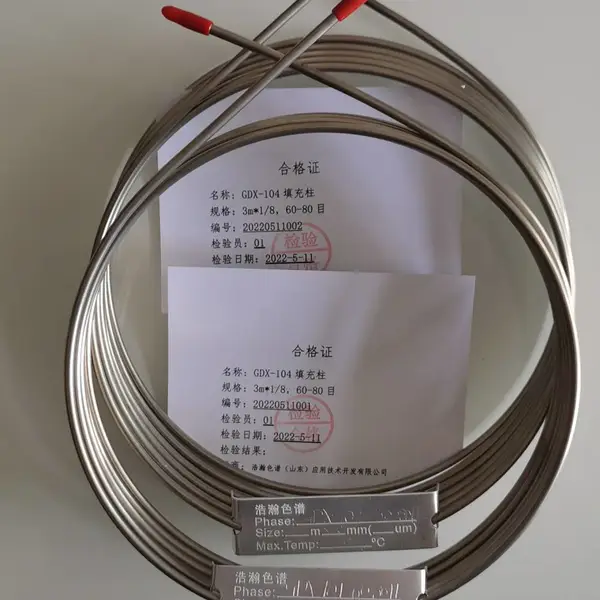 GDX-104填充柱,3m*1/8,甲烷柱,化学试剂乙醇,非甲烷总烃应用
