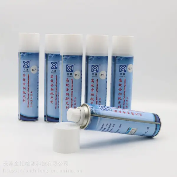 供应芃嘉牌高效金相抛光剂 金刚石抛光剂