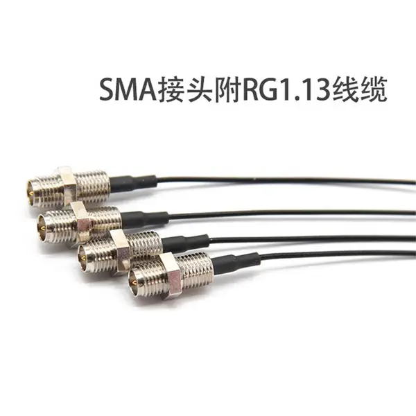 Դͷ���� ��Ʒ�� RG1.13����IPEXתSMAĸͷ���� �ȹ̴���