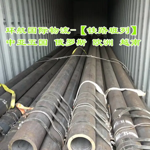 数控木工车床 钻床 锯床运输到哈萨克斯坦阿克套