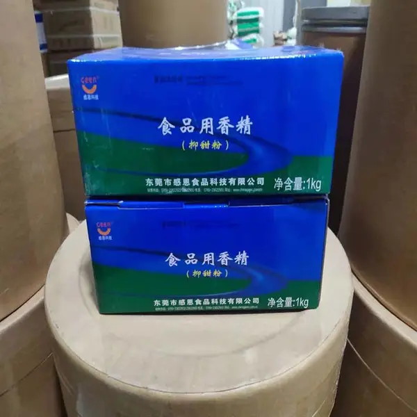感恩 抑甜粉食品用香精 烘培糕点甜味制品调节剂 支持拿样