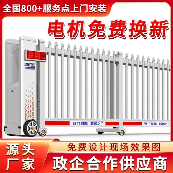 �������綯�����Զ������ų���