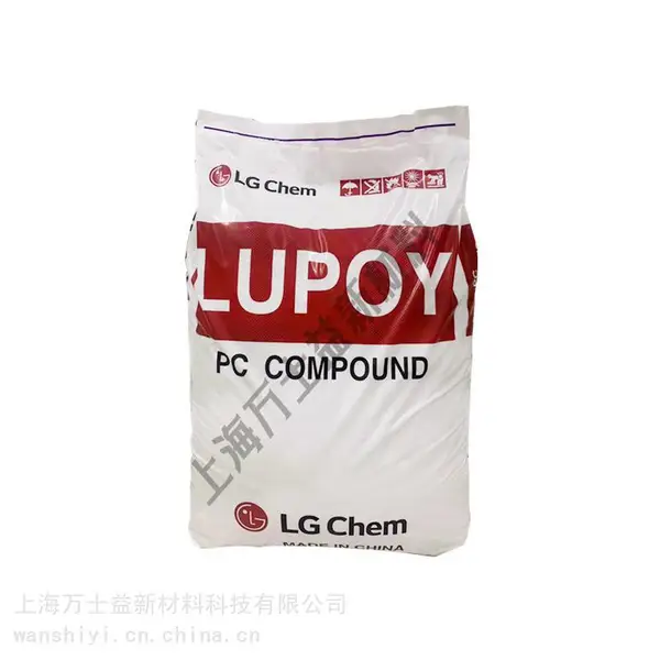 经销韩国LG化学PC Lupoy 1302-05薄膜级 抗紫外线聚碳酸酯