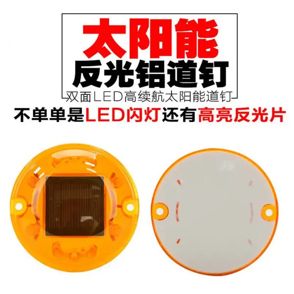 太阳能警示灯创安达 圆形耐抗压凸起园林户外景观灯支持定制