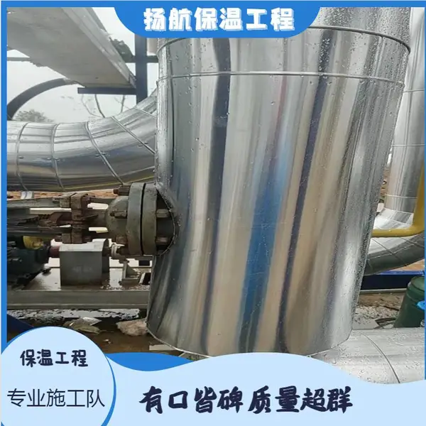 江苏省徐州市 通风管道保温 廊坊扬航保温