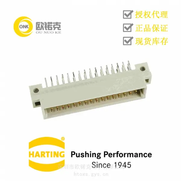 harting�����������¹�����48pin2C��PCB�Ӳ��09231486922