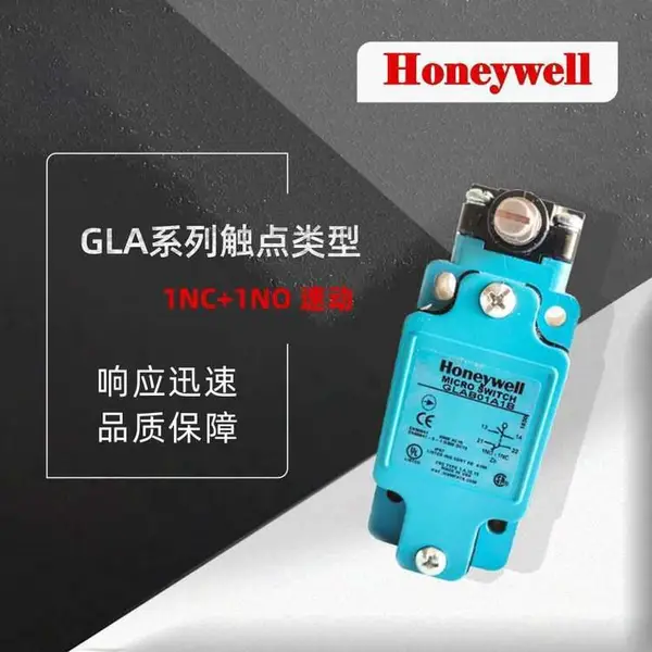 Honeywell霍尼韦尔 14CE18-6AH 行程限位微动开关 全国包邮下单发货