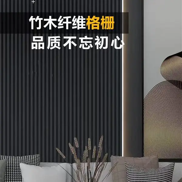 竹木纤维空心格栅墙板生态木方形格栅环保背景墙