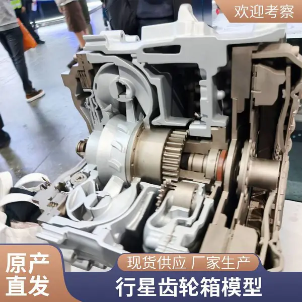 两级行星 一级平衡轴齿轮箱模型 减速器模型 教学减速器模型 拆装减速器模型 迎长红模型
