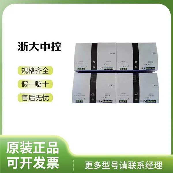 ����п�ϵͳ����1DCSϵͳPW723 �����л�����Դ����ģ�� ֱ�����