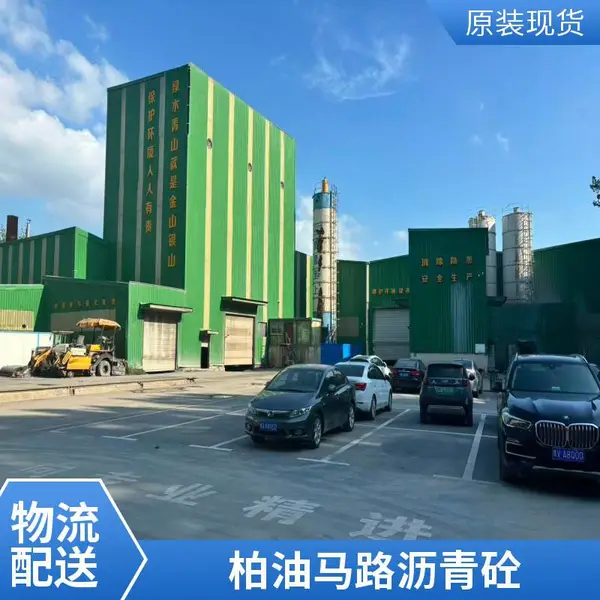 ������������� ���������� ����վ ��·�޲��豸 ɰ��ˮ���ϻ�