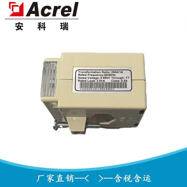 安科瑞 UL认证高精度电流互感器 AKH-0.66/G G-30I 100/5 0.2S