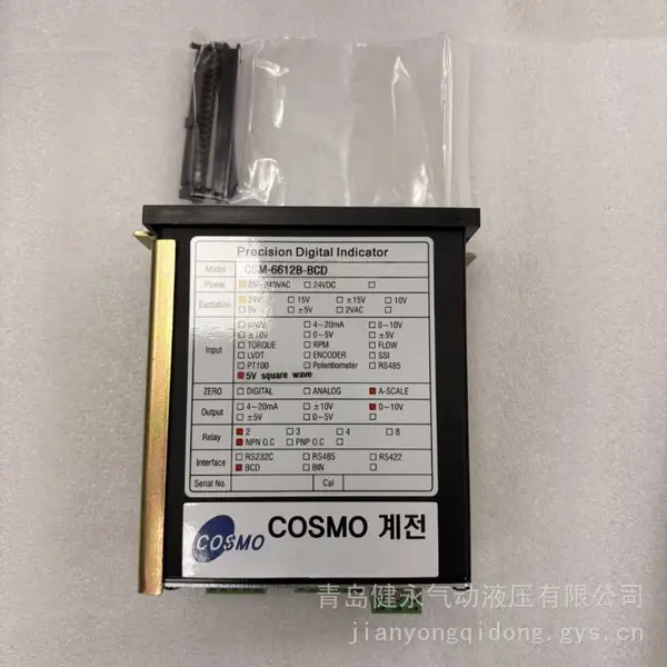 COSMO 精密数字显示仪表 CSM-6612B-BCD 并行输出工业控制仪表